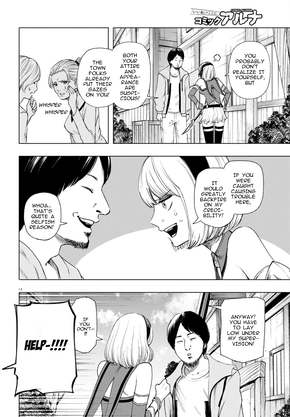 Hiroyuki: Invincible Pundit in Another World Chapter 2 page 15 - Chapter 2