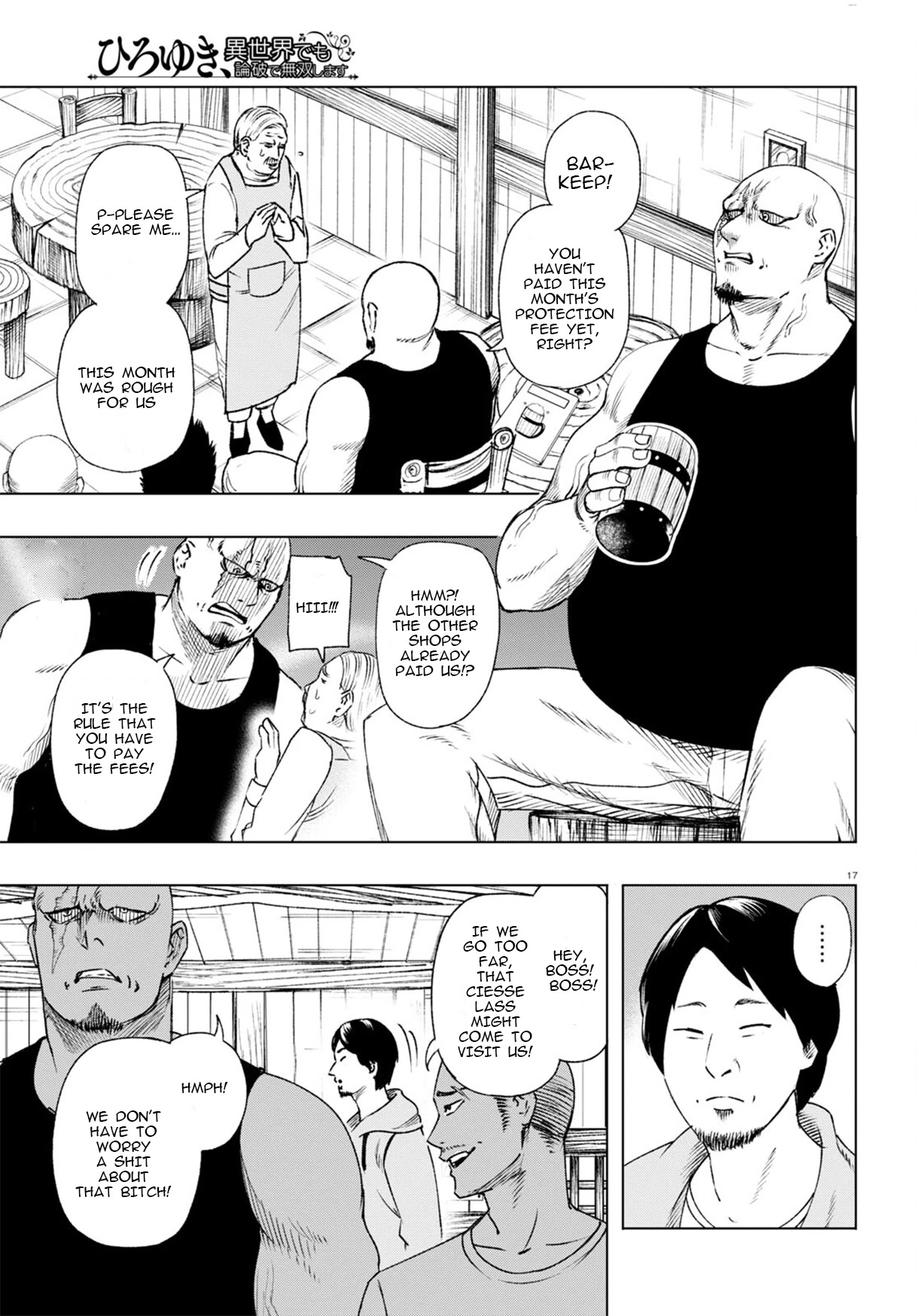 Hiroyuki: Invincible Pundit in Another World Chapter 2 page 18 - Chapter 2