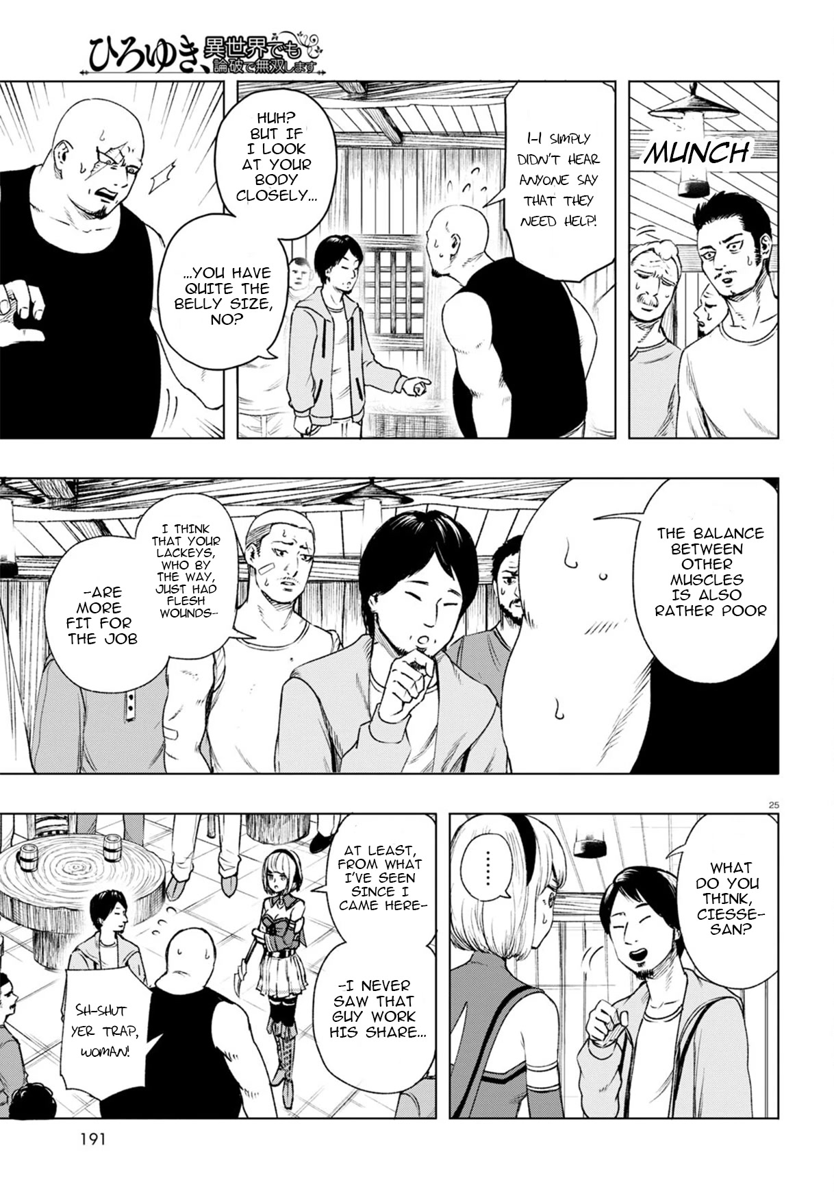 Hiroyuki: Invincible Pundit in Another World Chapter 2 page 26 - Chapter 2