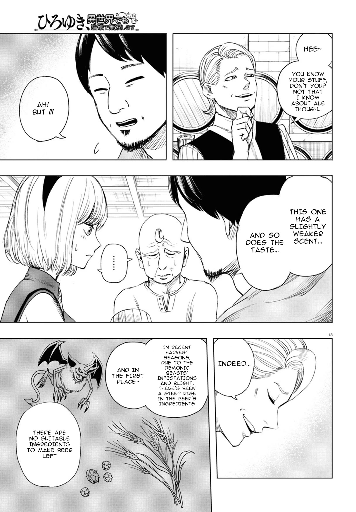 Hiroyuki: Invincible Pundit in Another World Chapter 3 page 14 - Chapter 3