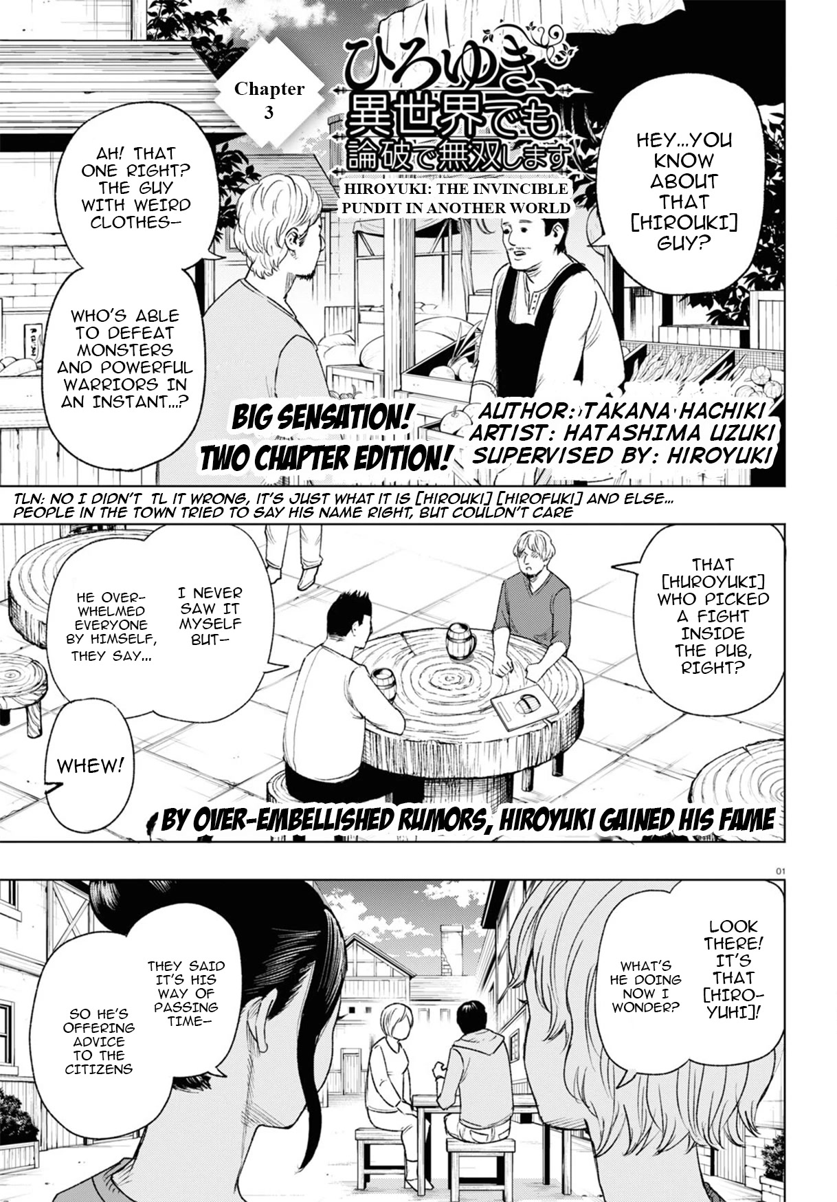 Hiroyuki: Invincible Pundit in Another World Chapter 3 page 2 - Chapter 3