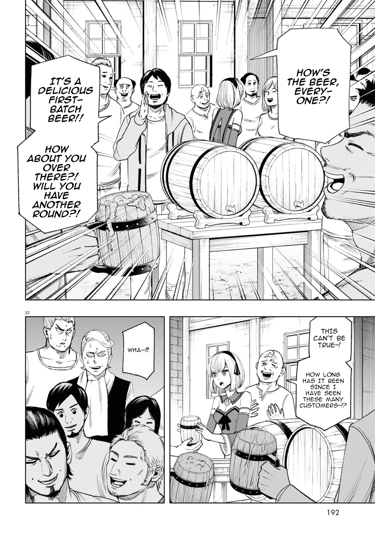 Hiroyuki: Invincible Pundit in Another World Chapter 3 page 23 - Chapter 3