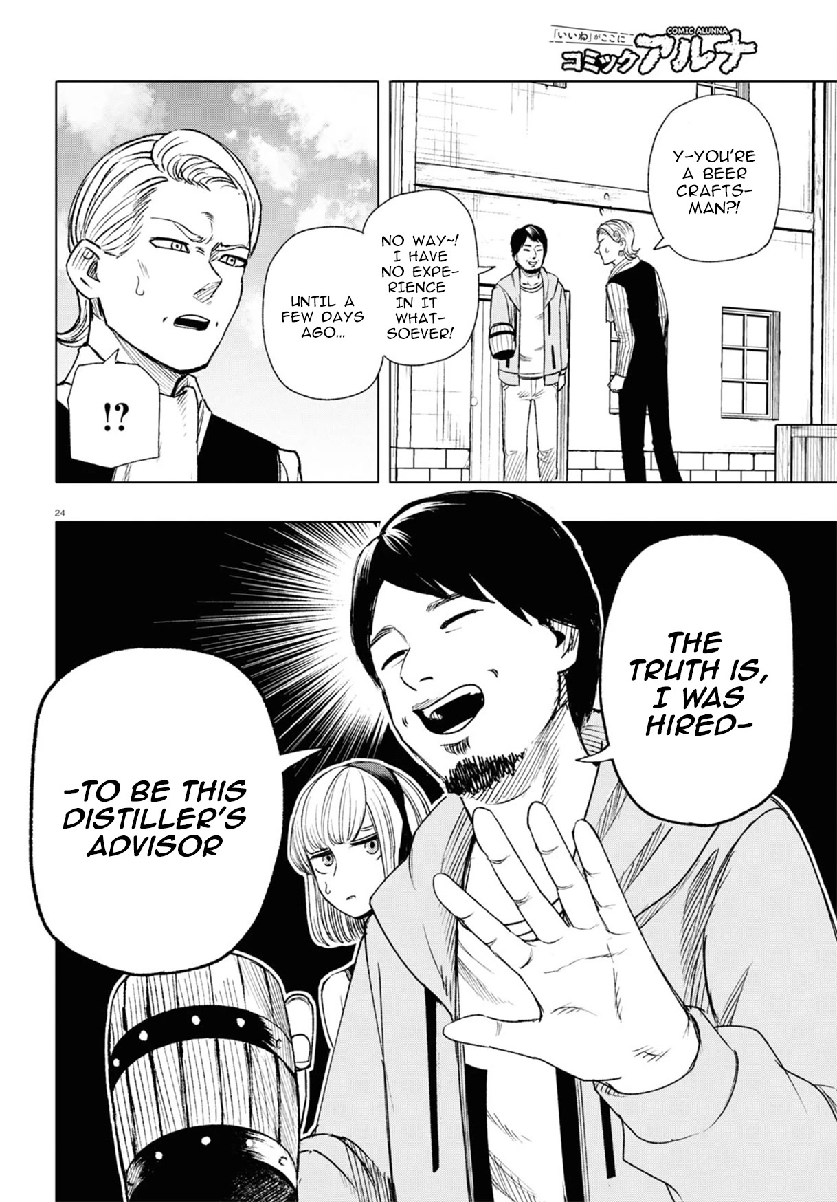 Hiroyuki: Invincible Pundit in Another World Chapter 3 page 25 - Chapter 3