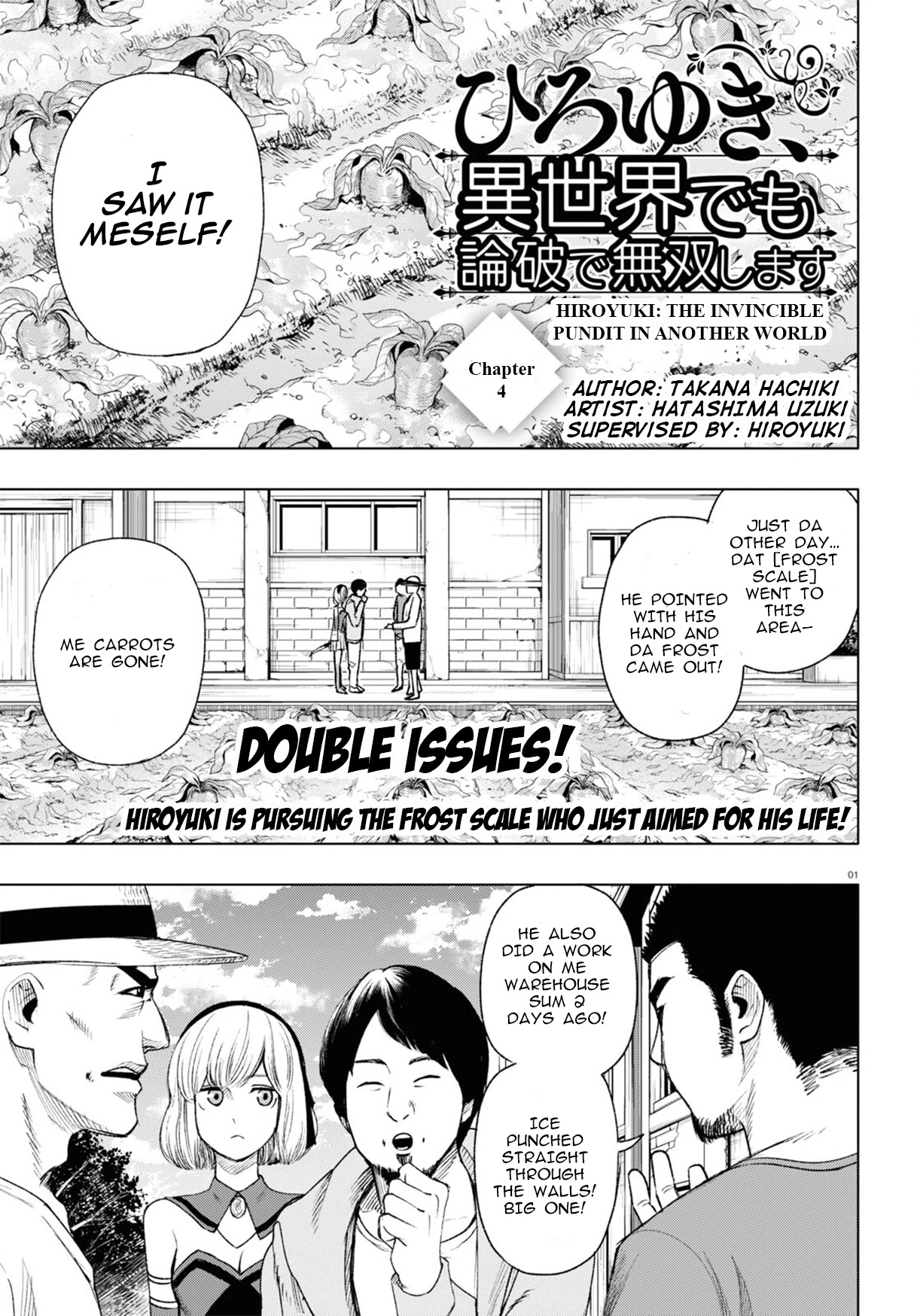 Hiroyuki: Invincible Pundit in Another World Chapter 4 page 2 - Chapter 4