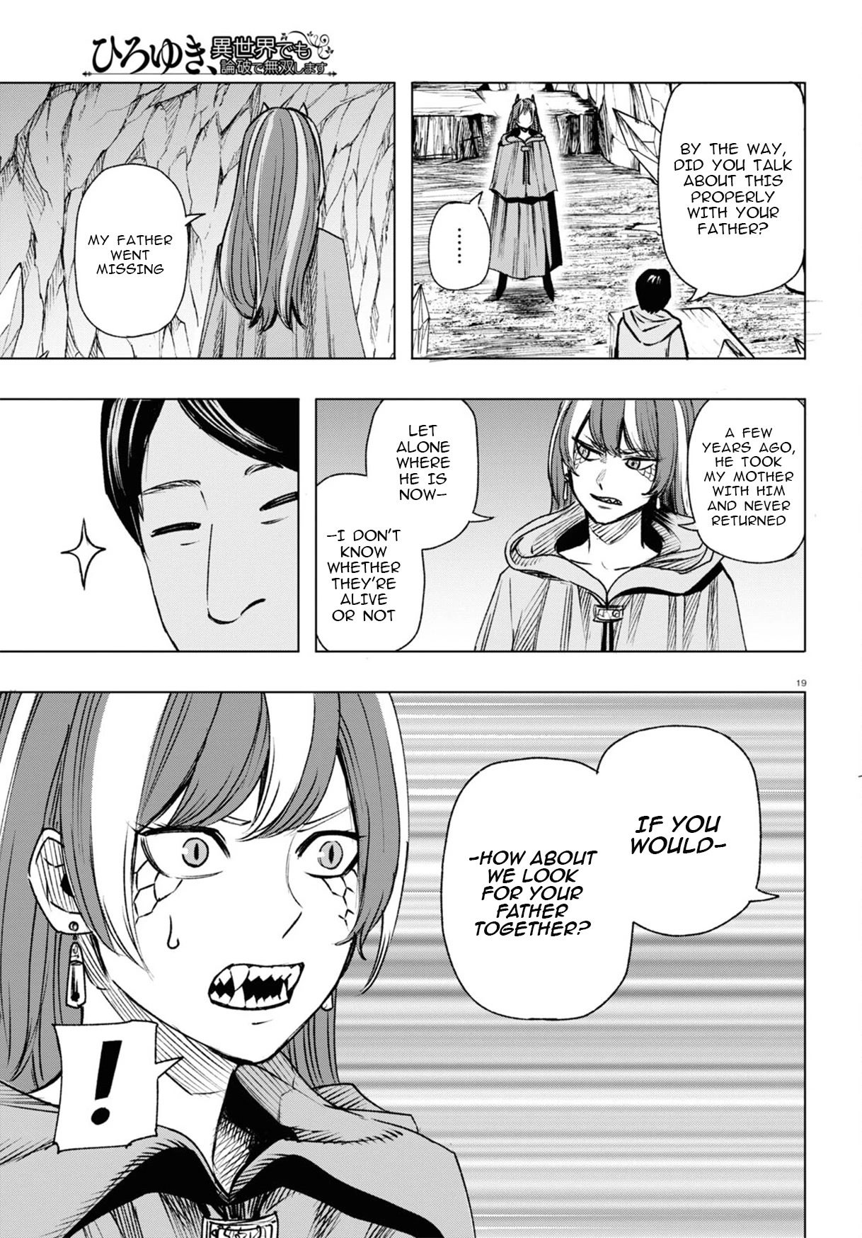 Hiroyuki: Invincible Pundit in Another World Chapter 5 page 20 - Chapter 5