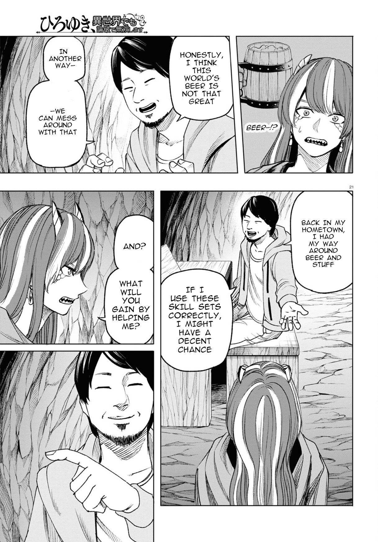 Hiroyuki: Invincible Pundit in Another World Chapter 5 page 22 - Chapter 5