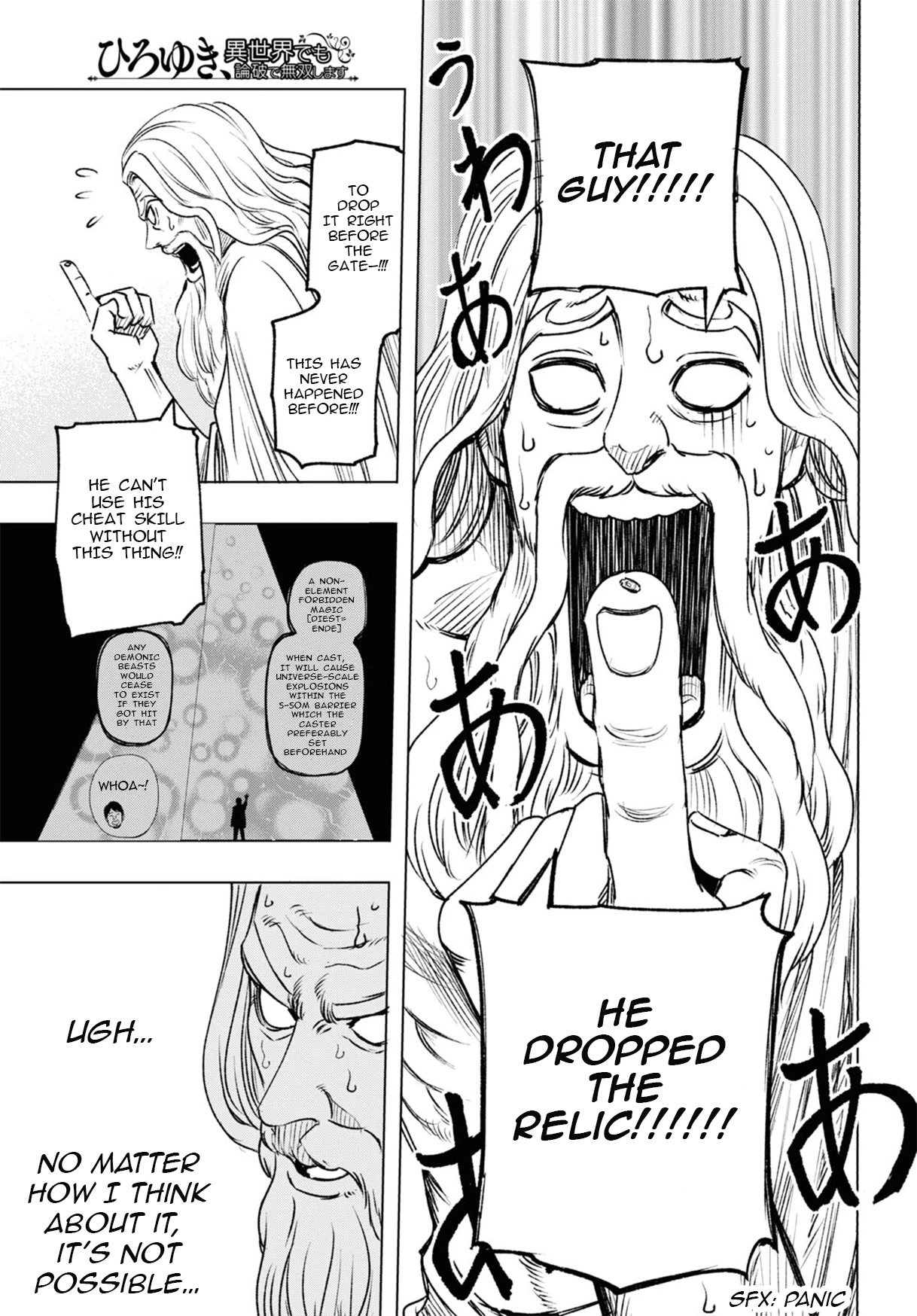Hiroyuki: Invincible Pundit in Another World Chapter 5 page 32 - Chapter 5