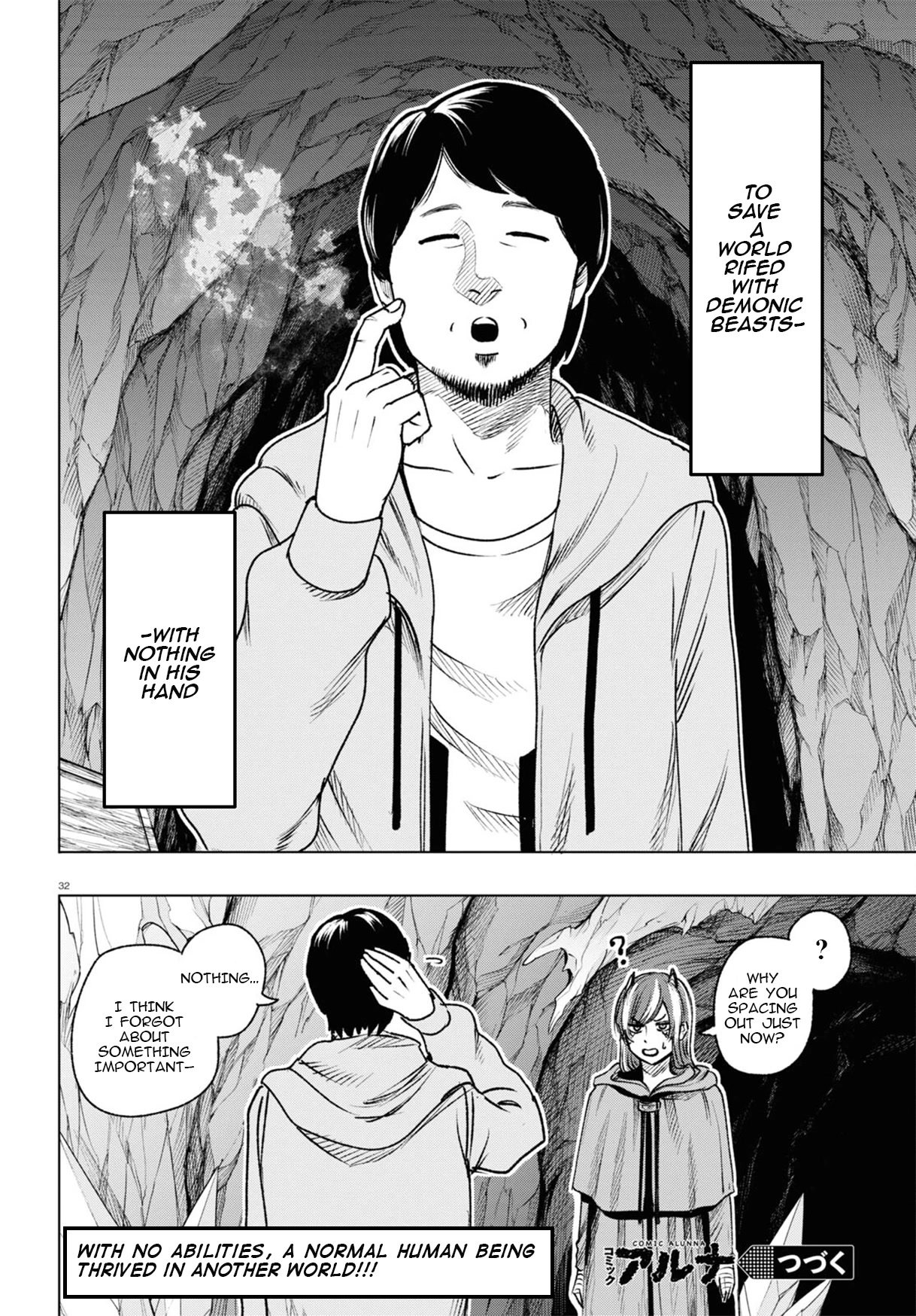 Hiroyuki: Invincible Pundit in Another World Chapter 5 page 33 - Chapter 5