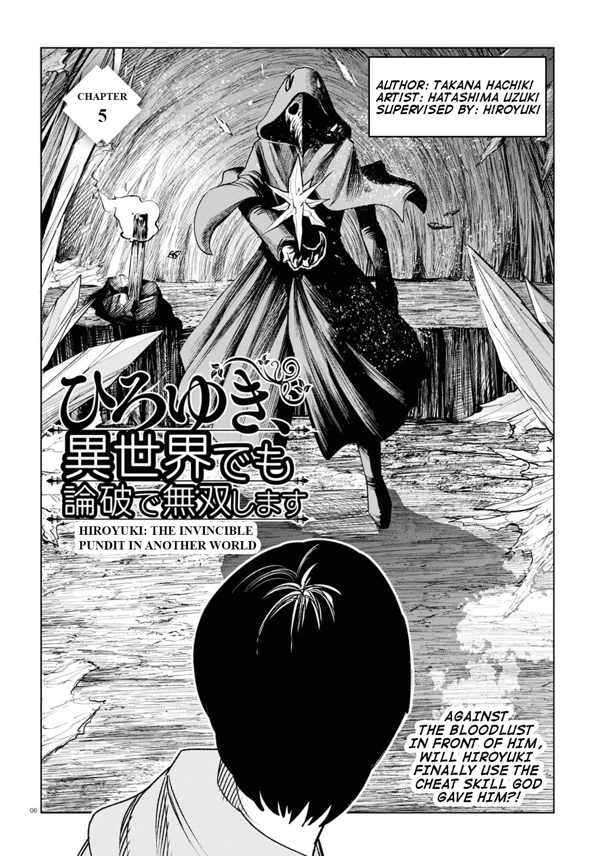 Hiroyuki: Invincible Pundit in Another World Chapter 5 page 7 - Chapter 5