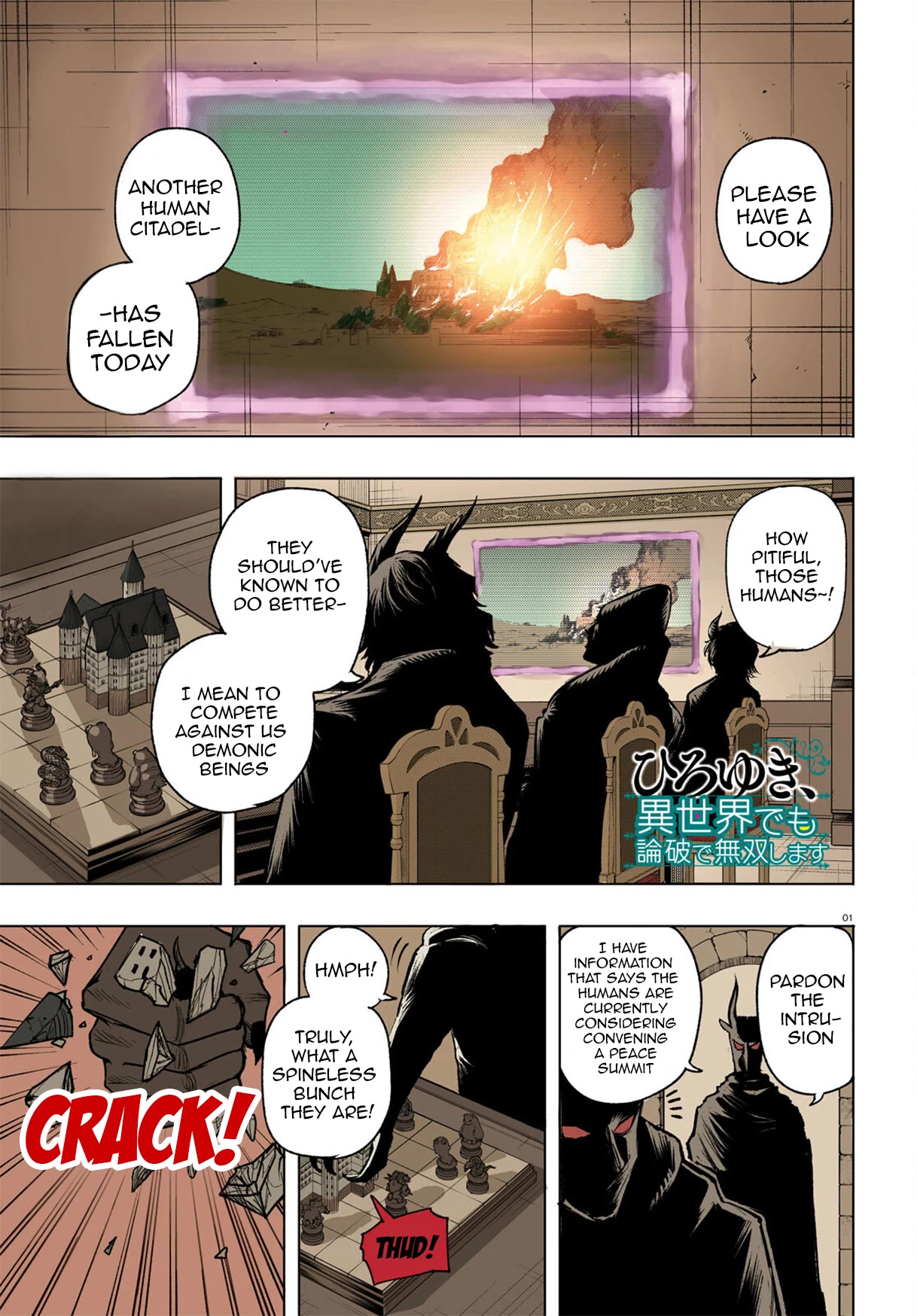 Hiroyuki: Invincible Pundit in Another World Chapter 6 page 2 - Chapter 6