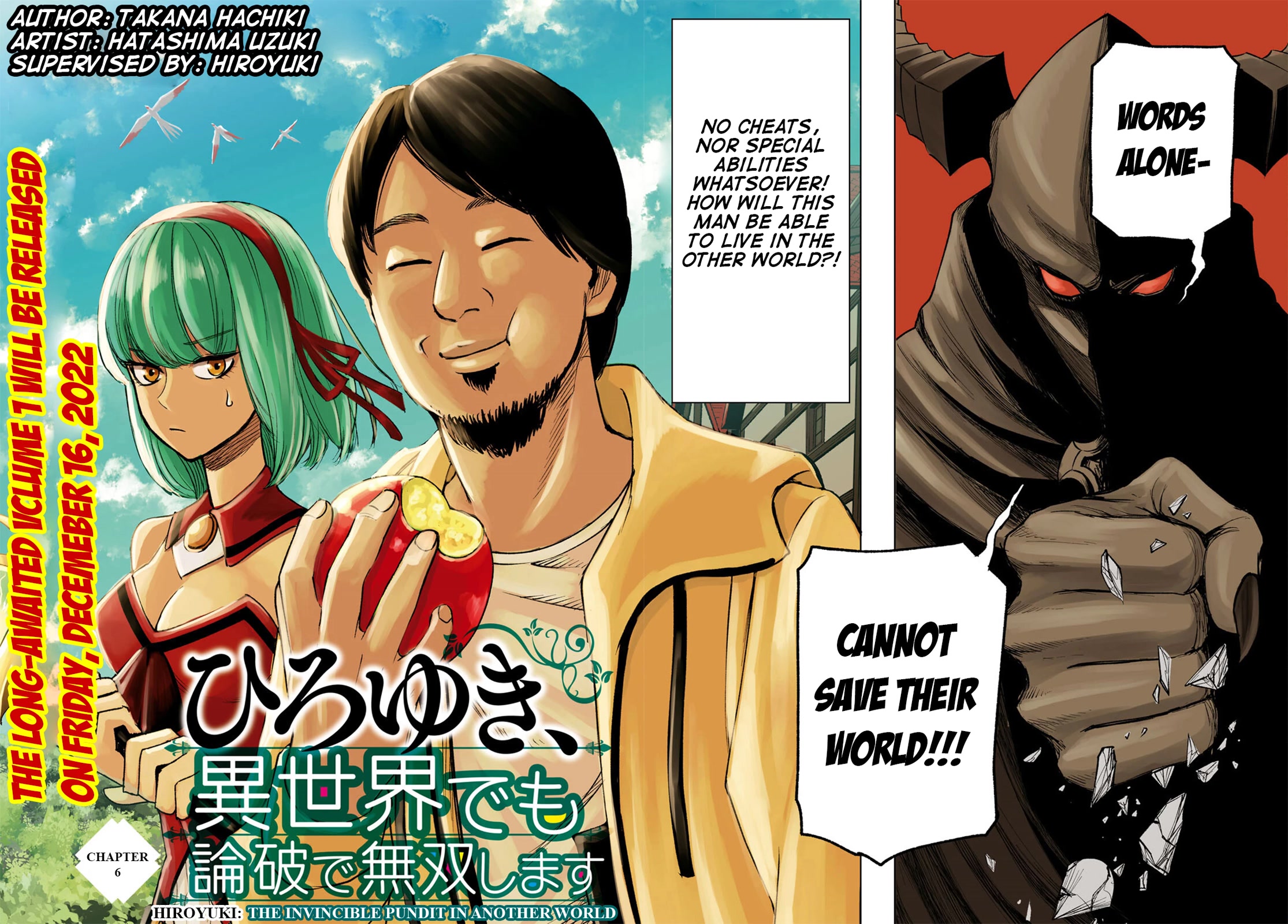 Hiroyuki: Invincible Pundit in Another World Chapter 6 page 3 - Chapter 6