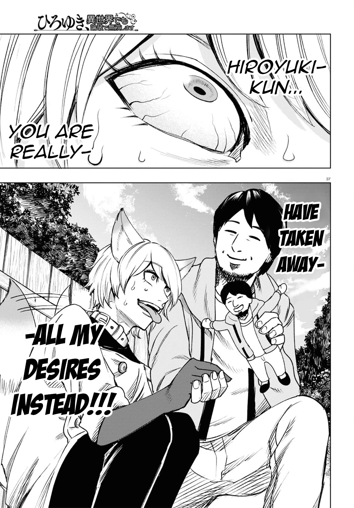 Hiroyuki: Invincible Pundit in Another World Chapter 7 page 38 - Chapter 7