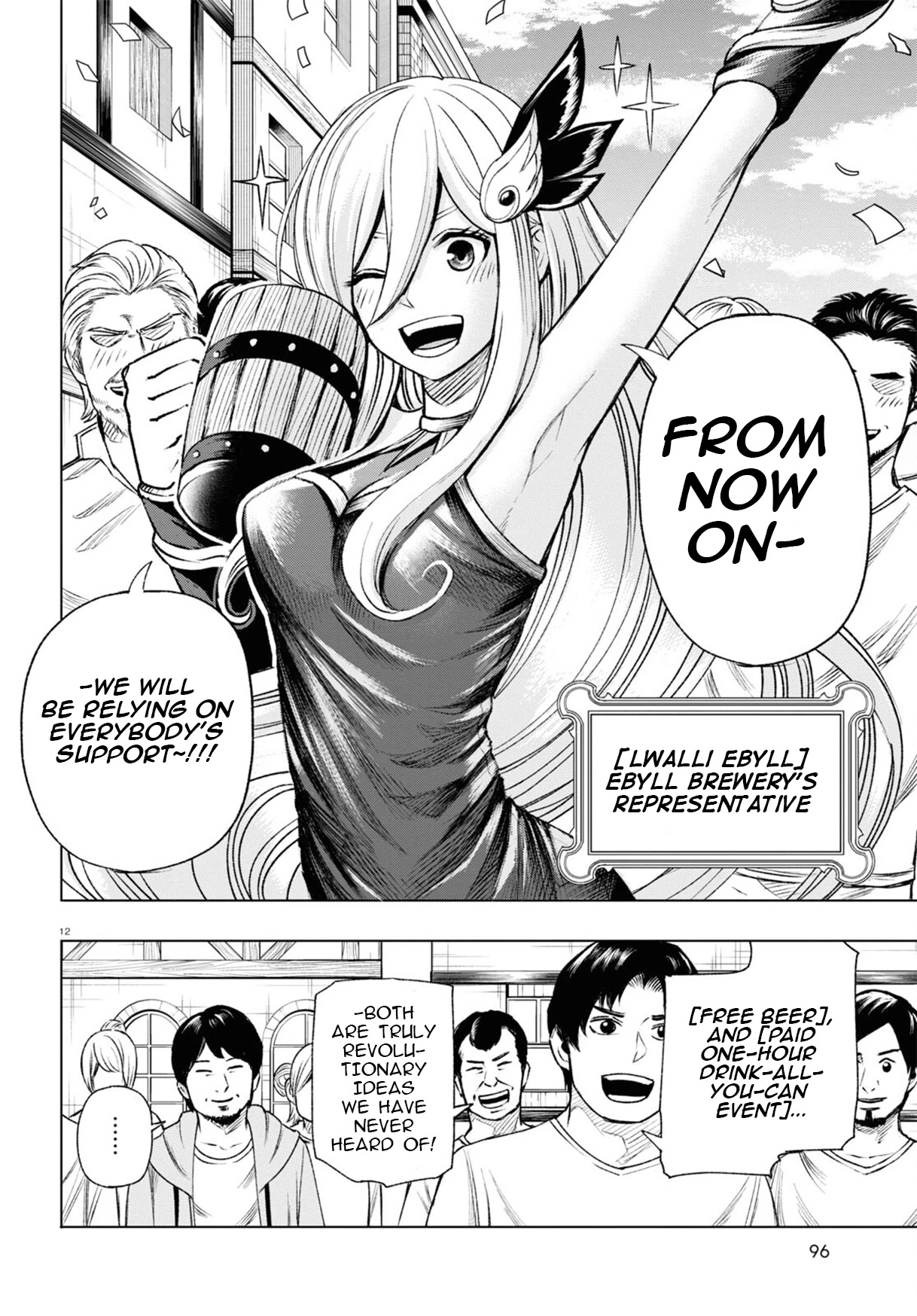 Hiroyuki: Invincible Pundit in Another World Chapter 8 page 13 - Chapter 8