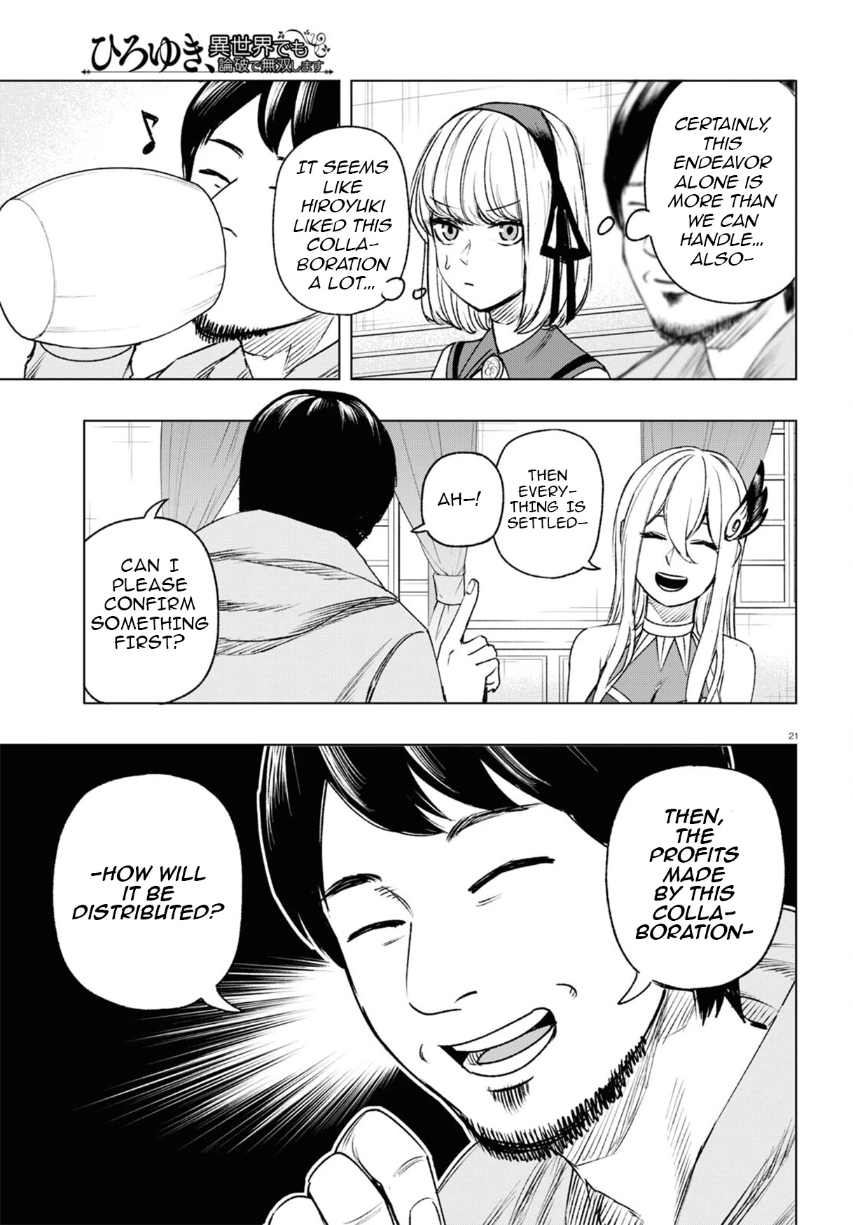 Hiroyuki: Invincible Pundit in Another World Chapter 8 page 22 - Chapter 8
