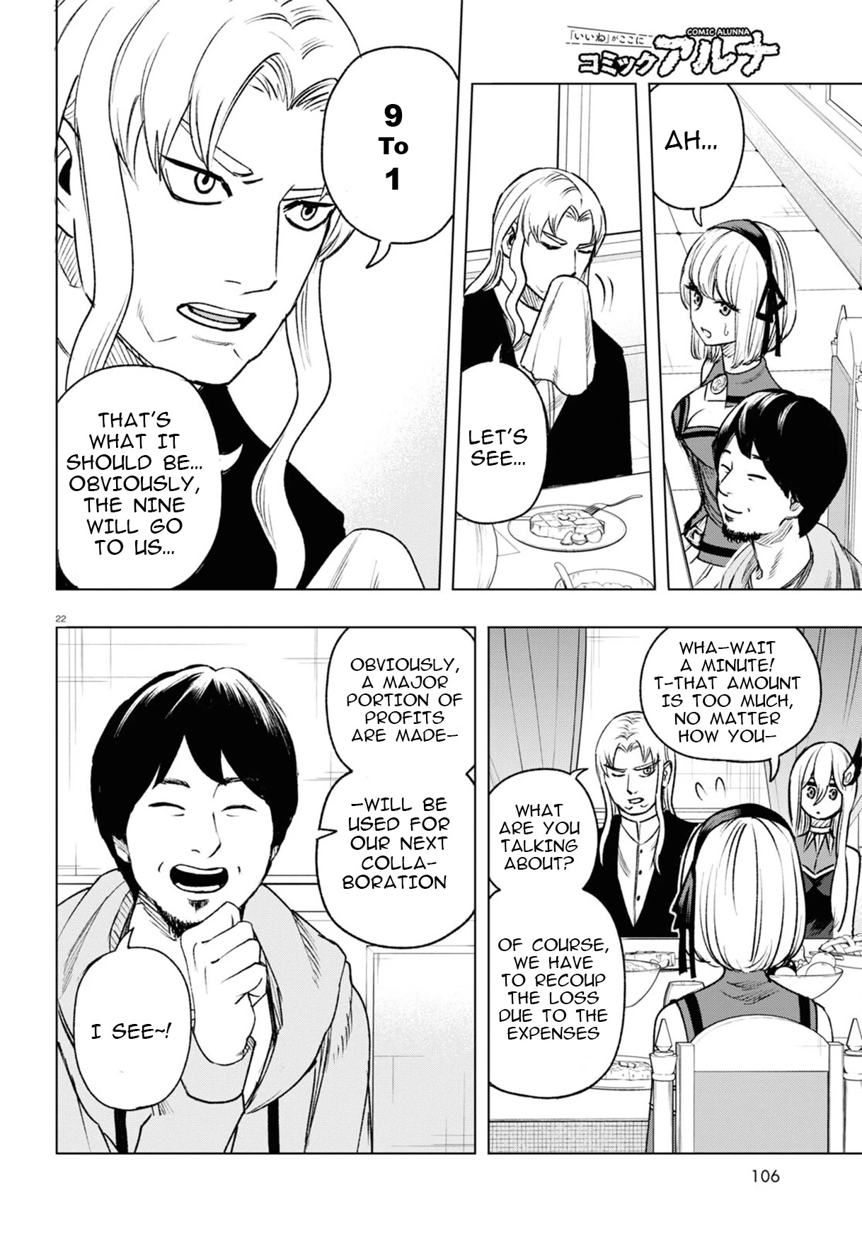 Hiroyuki: Invincible Pundit in Another World Chapter 8 page 23 - Chapter 8