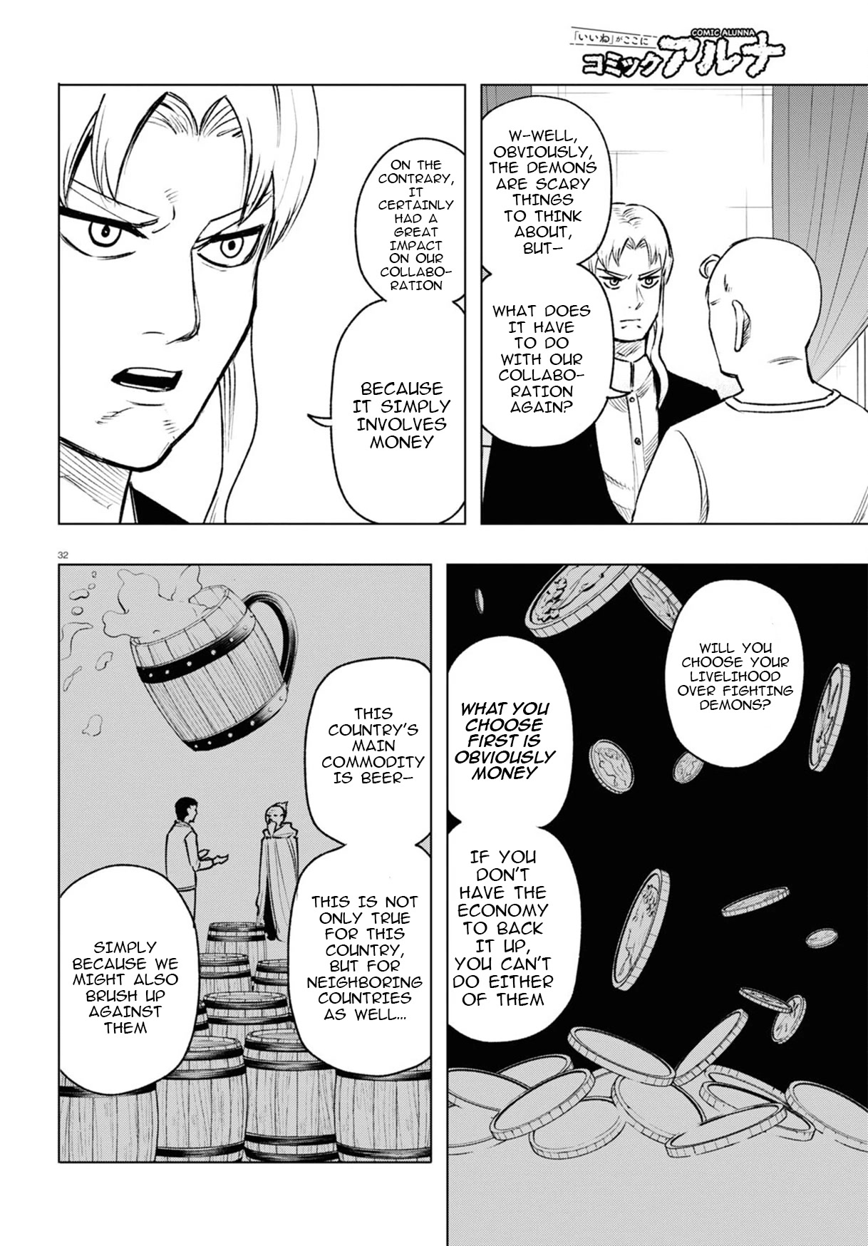 Hiroyuki: Invincible Pundit in Another World Chapter 8 page 33 - Chapter 8