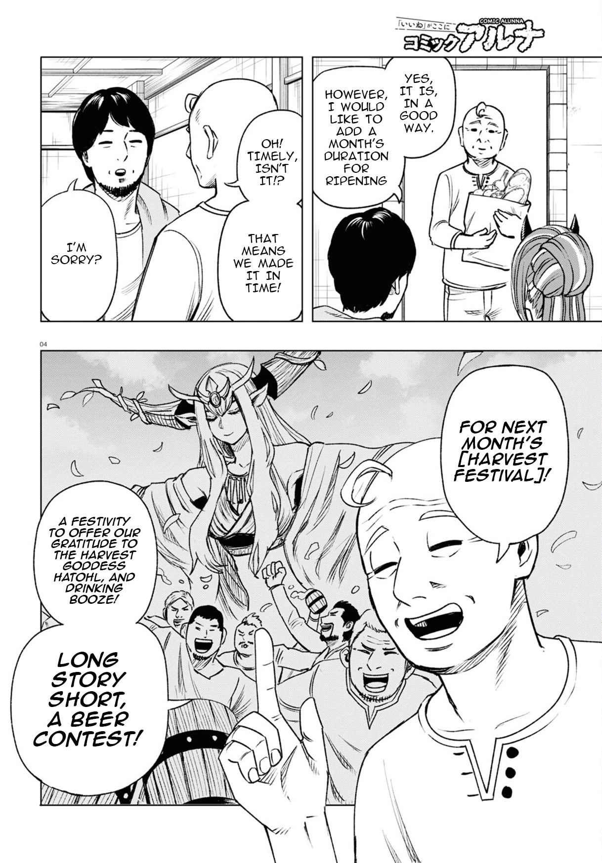 Hiroyuki: Invincible Pundit in Another World Chapter 8 page 5 - Chapter 8