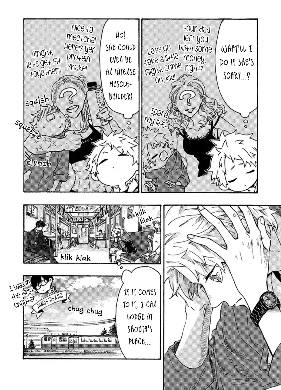 Hiru to Yoru no Oishii Jikan Chapter 1.5 page 2 - Chapter 1.5