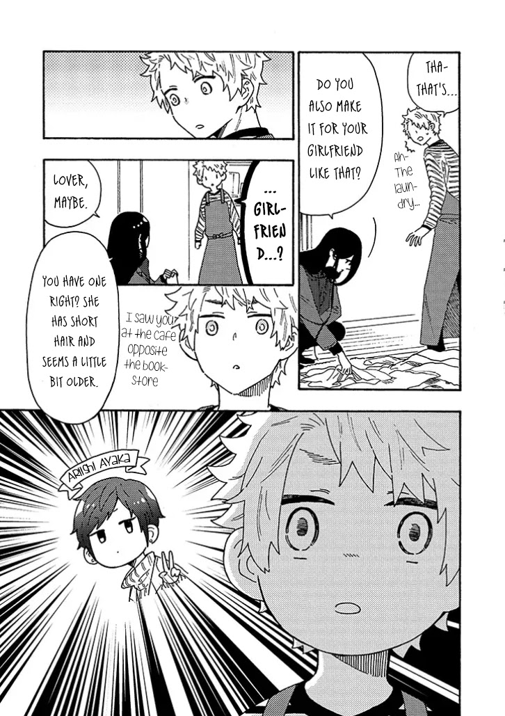 Hiru to Yoru no Oishii Jikan Chapter 12.5 page 5 - Chapter 12.5