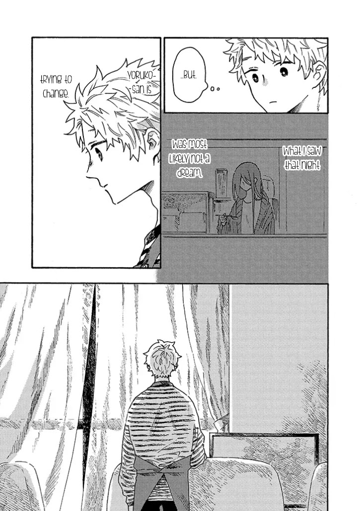 Hiru to Yoru no Oishii Jikan Chapter 12 page 8 - Chapter 12