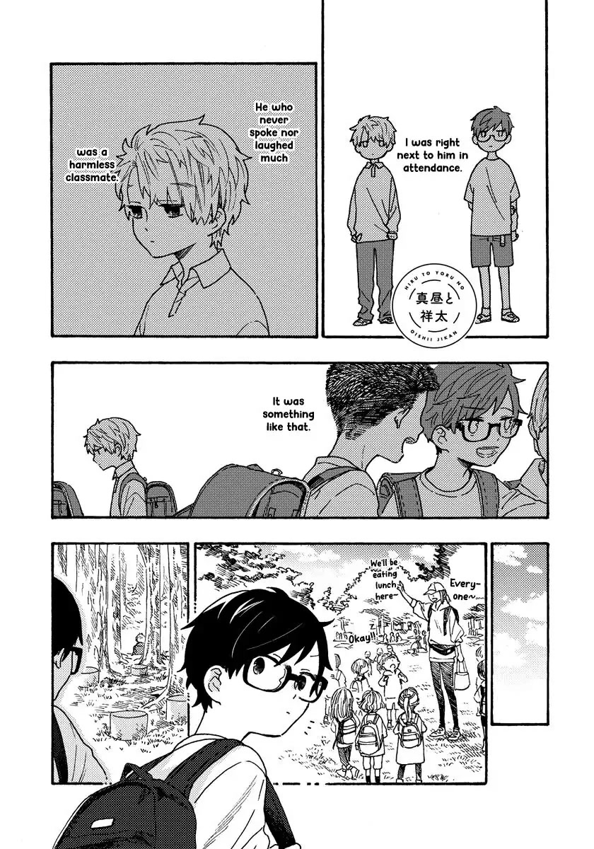 Hiru to Yoru no Oishii Jikan Chapter 13.5 page 5 - Chapter 13.5: Side Chapter - Goodbyes