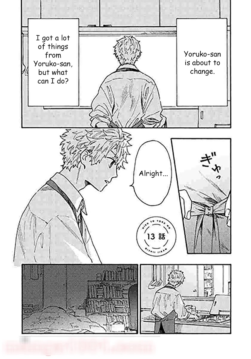 Hiru to Yoru no Oishii Jikan Chapter 13 page 2 - Chapter 13 [END]
