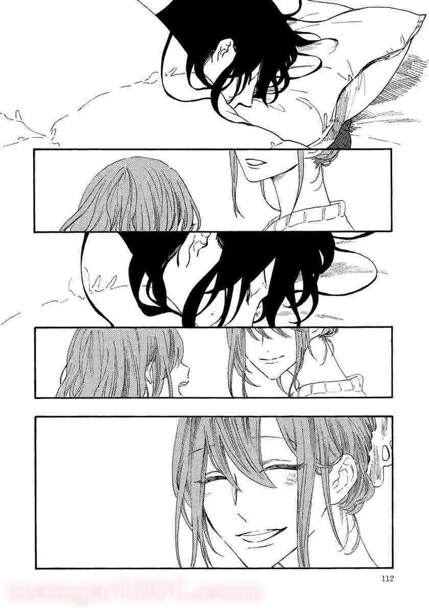 Hiru to Yoru no Oishii Jikan Chapter 13 page 3 - Chapter 13 [END]
