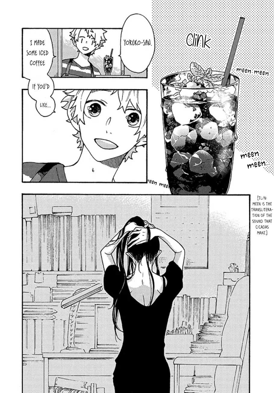 Hiru to Yoru no Oishii Jikan Chapter 2.6 page 1 - Chapter 2.6: Summer Vacation Special