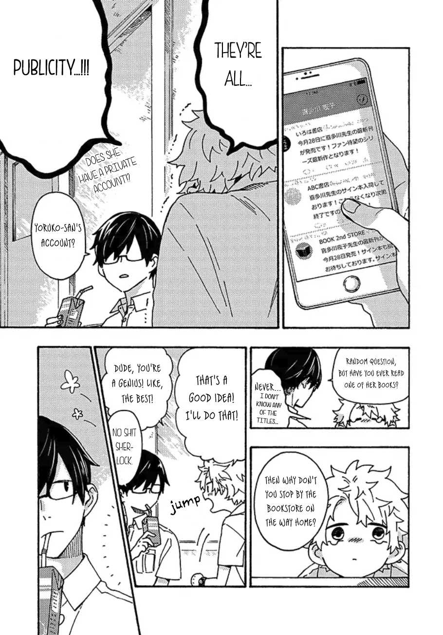 Hiru to Yoru no Oishii Jikan Chapter 3 page 5 - Chapter 3