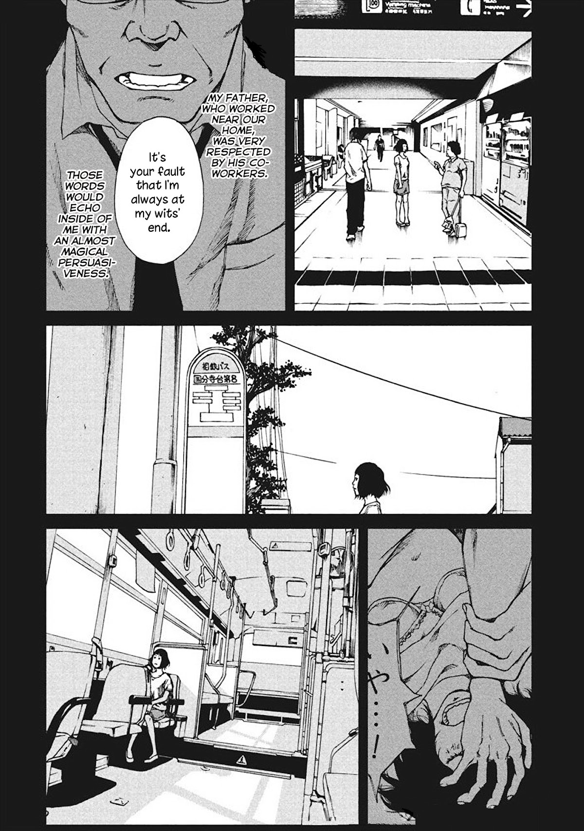 Hiru Chapter 2 page 17 - Chapter 2: Reminiscence