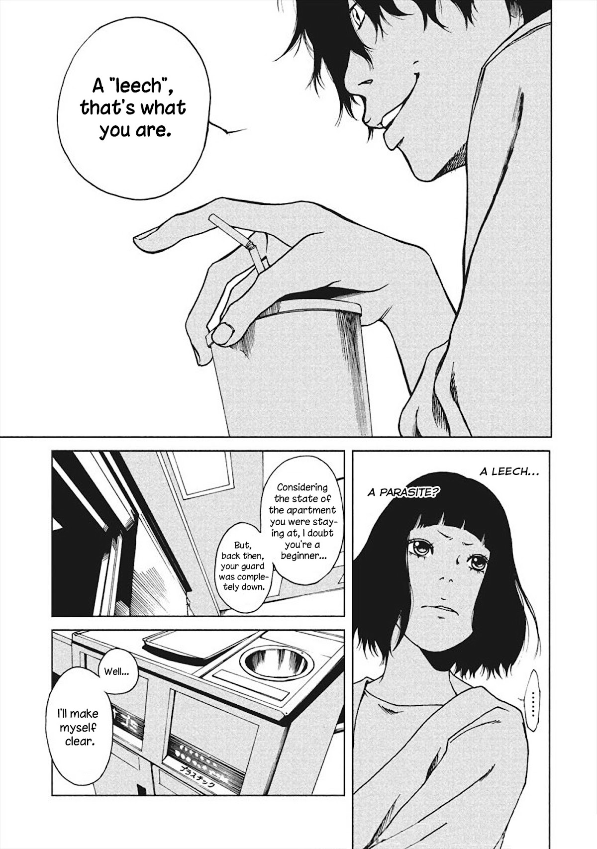 Hiru Chapter 2 page 6 - Chapter 2: Reminiscence
