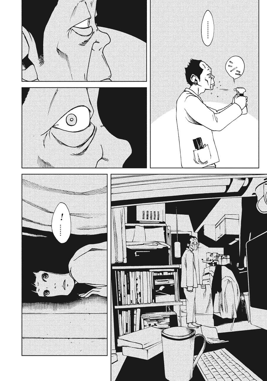Hiru Chapter 3 page 11 - Chapter 3: Spinning