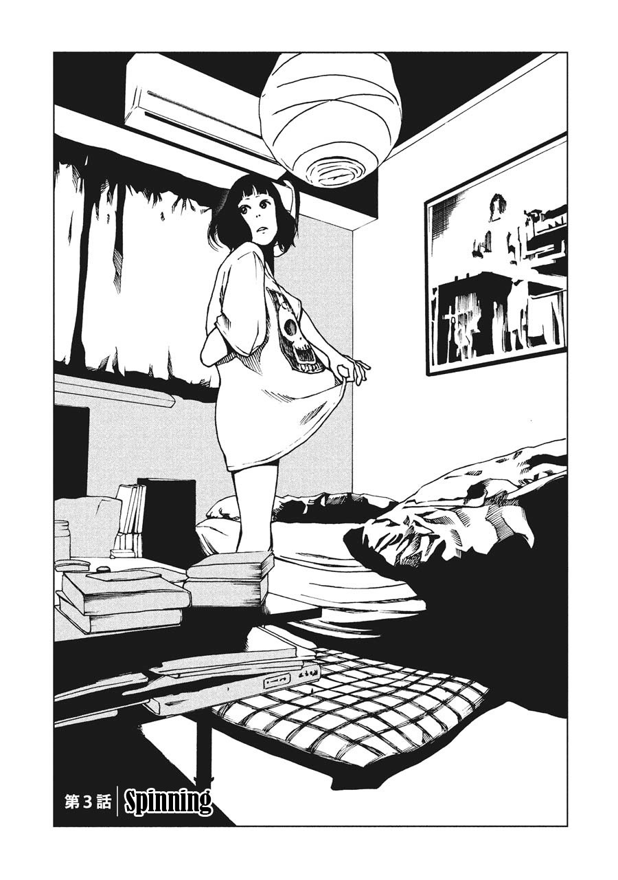 Hiru Chapter 3 page 2 - Chapter 3: Spinning