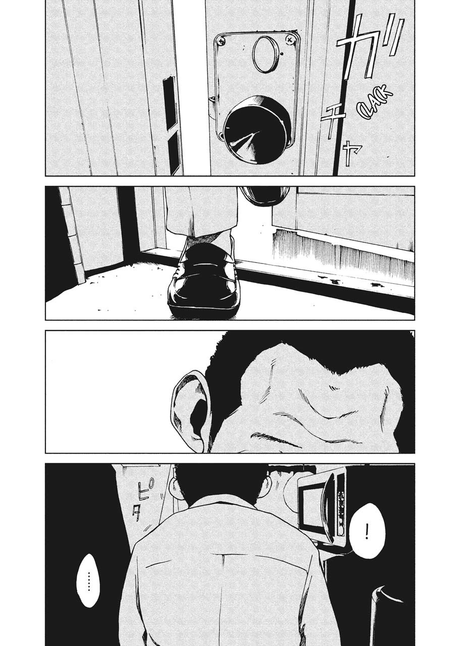 Hiru Chapter 3 page 3 - Chapter 3: Spinning