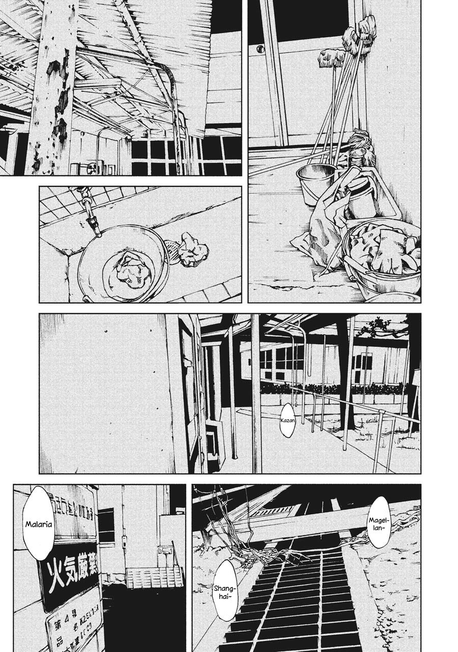 Hiru Chapter 3 page 32 - Chapter 3: Spinning