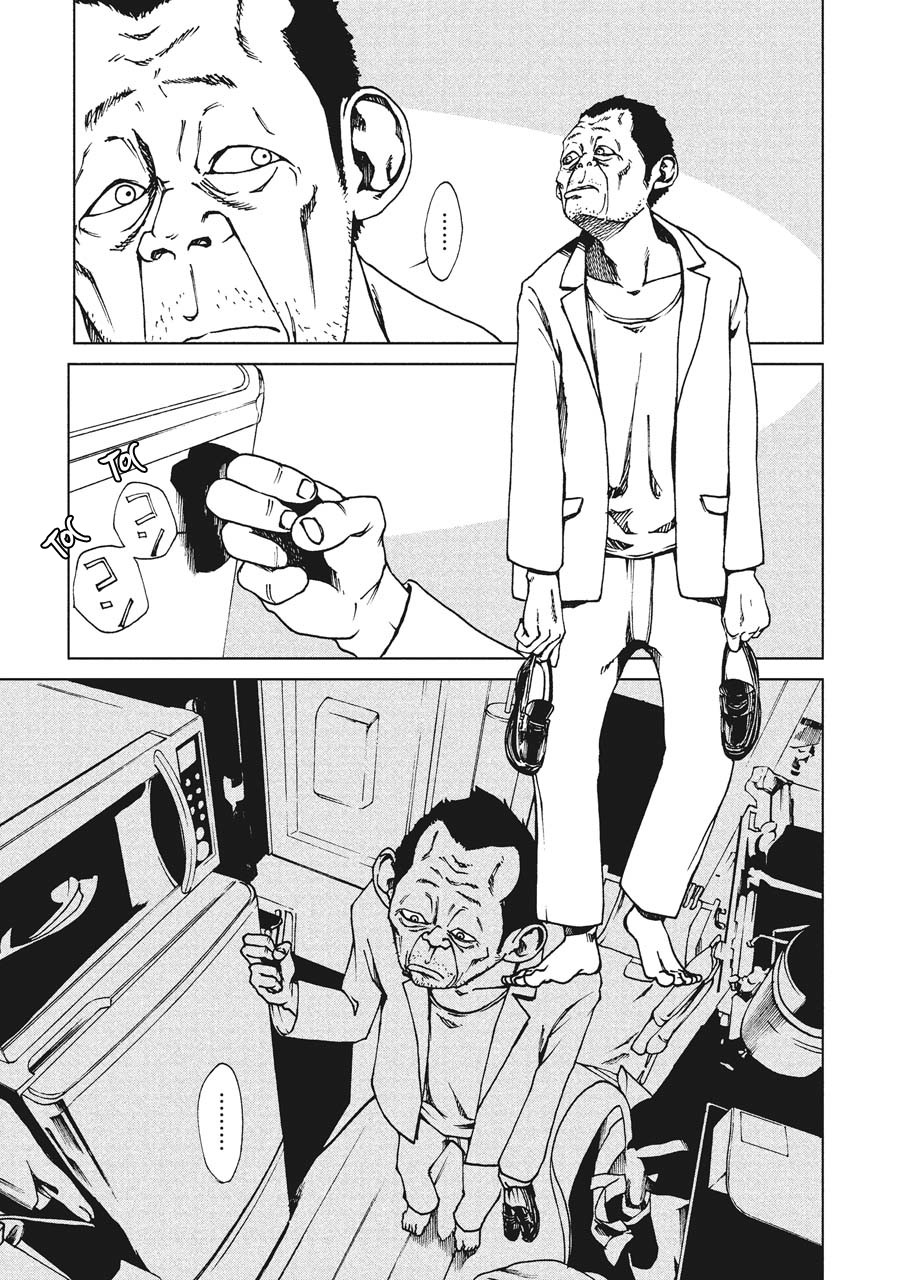 Hiru Chapter 3 page 4 - Chapter 3: Spinning