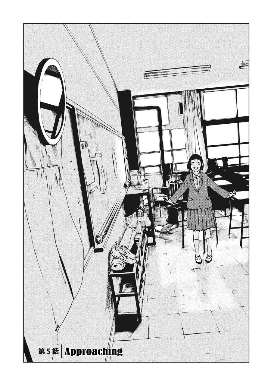Hiru Chapter 5 page 2 - Chapter 5: Approaching