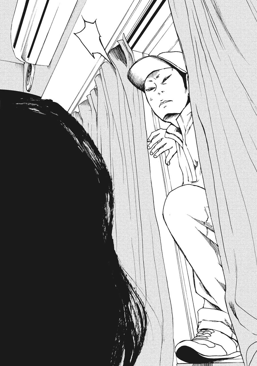 Hiru Chapter 6 page 26 - Chapter 6: Entanglement