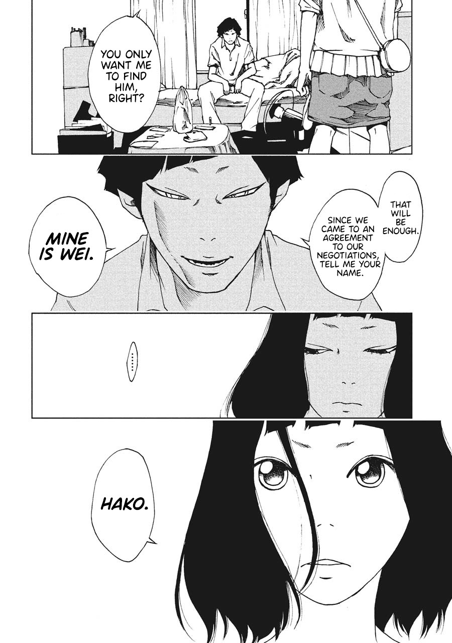 Hiru Chapter 7 page 12 - Chapter 7: Resumption
