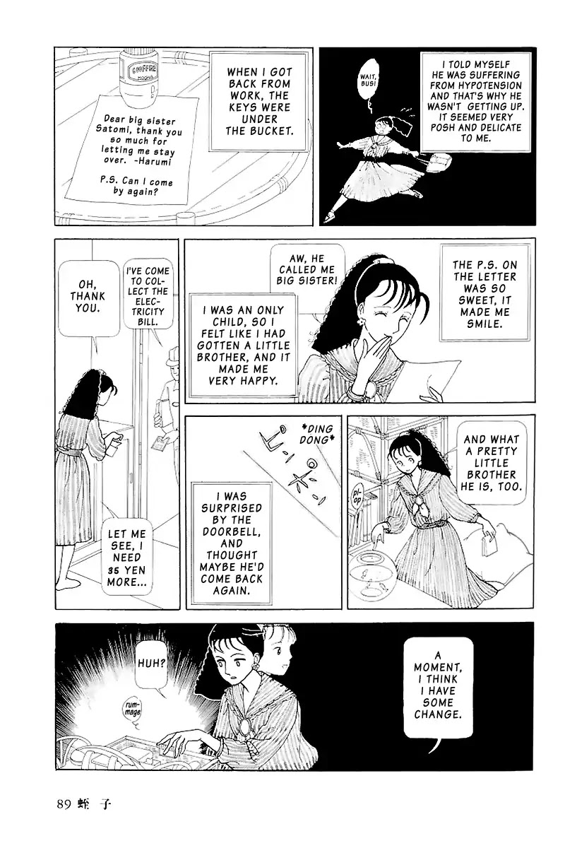 Hiruko (Ryouko Yamagishi) Chapter 0 page 11 - Chapter 0: Oneshot