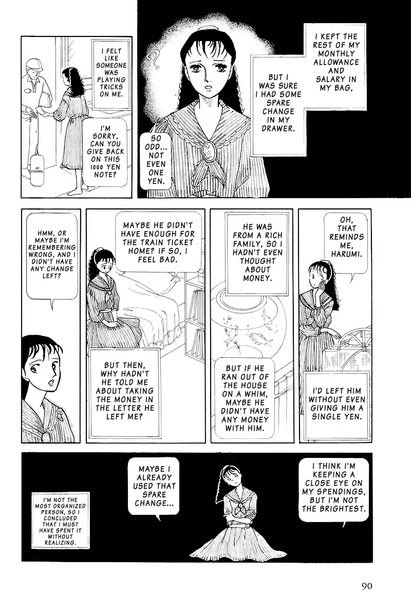 Hiruko (Ryouko Yamagishi) Chapter 0 page 12 - Chapter 0: Oneshot