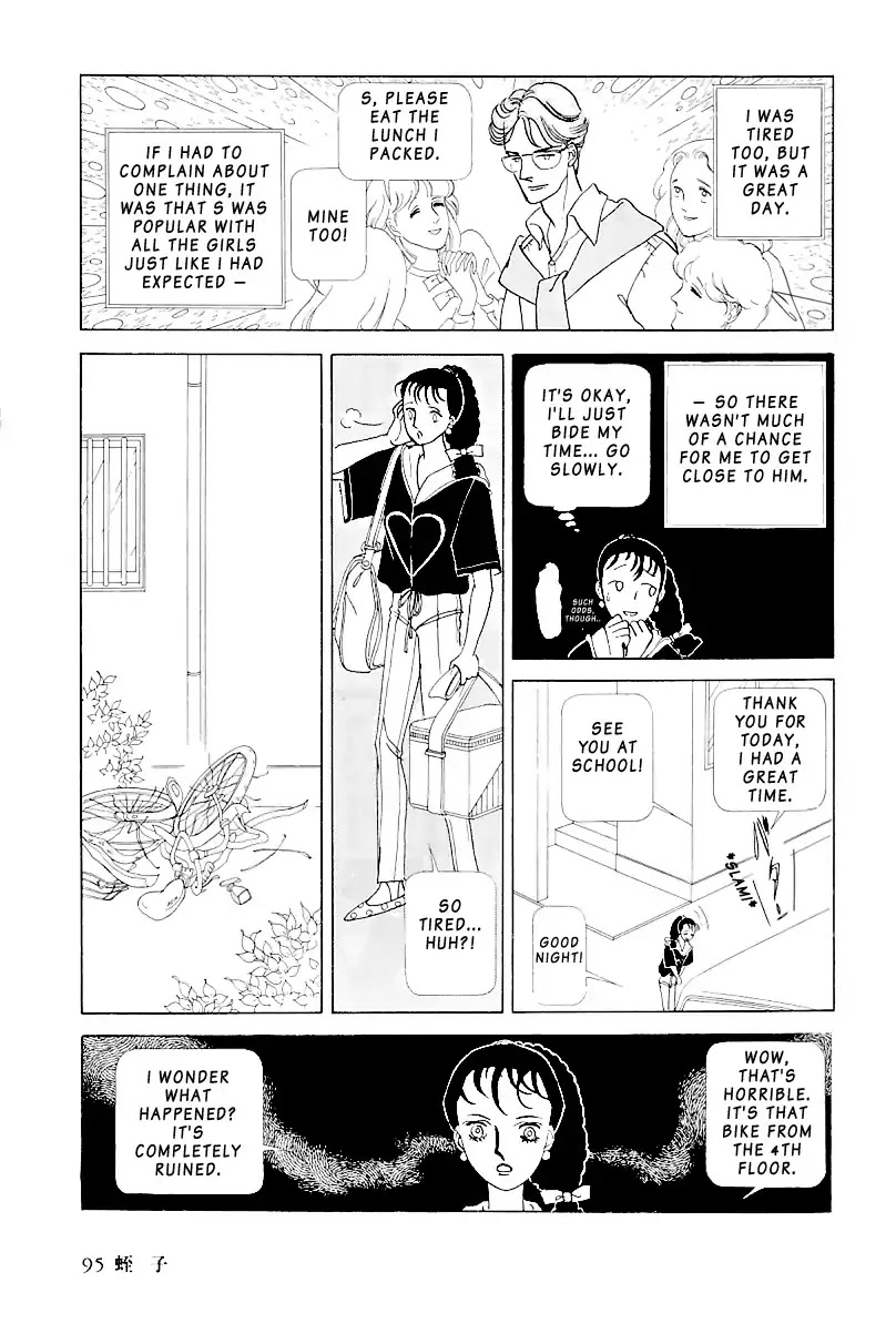 Hiruko (Ryouko Yamagishi) Chapter 0 page 17 - Chapter 0: Oneshot