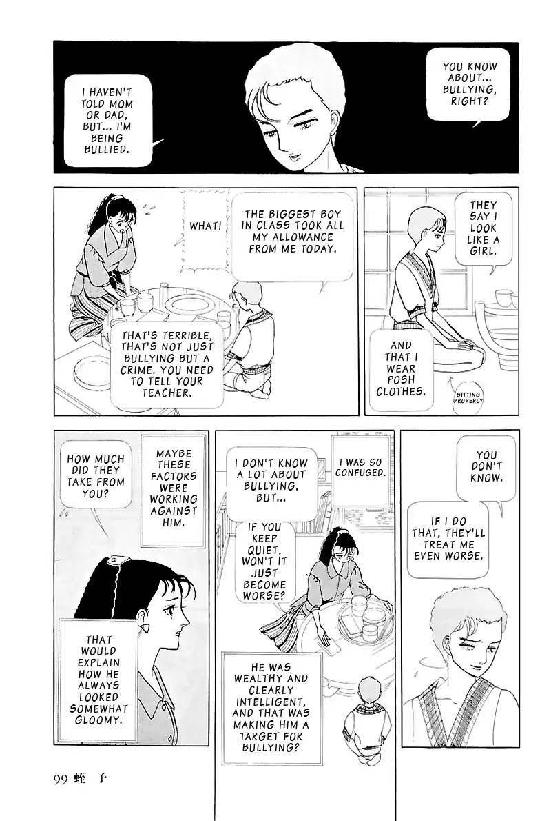 Hiruko (Ryouko Yamagishi) Chapter 0 page 21 - Chapter 0: Oneshot
