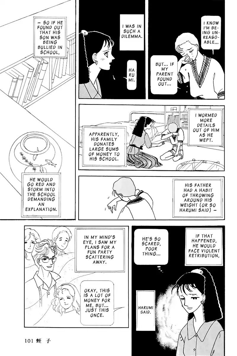 Hiruko (Ryouko Yamagishi) Chapter 0 page 23 - Chapter 0: Oneshot