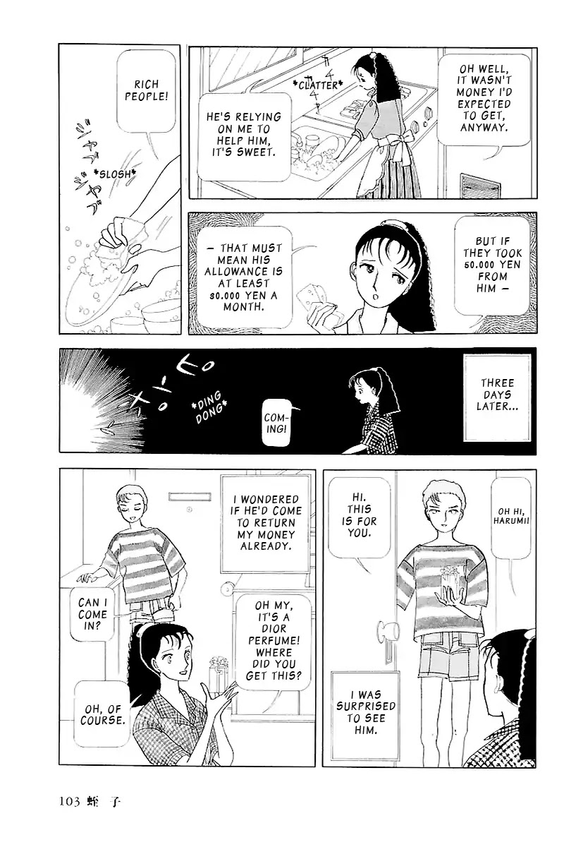 Hiruko (Ryouko Yamagishi) Chapter 0 page 25 - Chapter 0: Oneshot