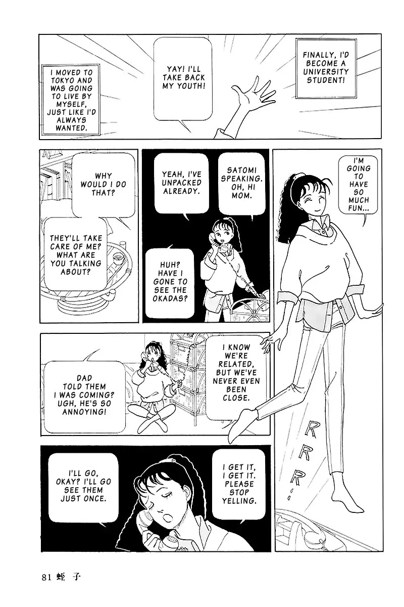 Hiruko (Ryouko Yamagishi) Chapter 0 page 3 - Chapter 0: Oneshot