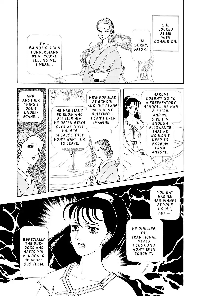 Hiruko (Ryouko Yamagishi) Chapter 0 page 37 - Chapter 0: Oneshot