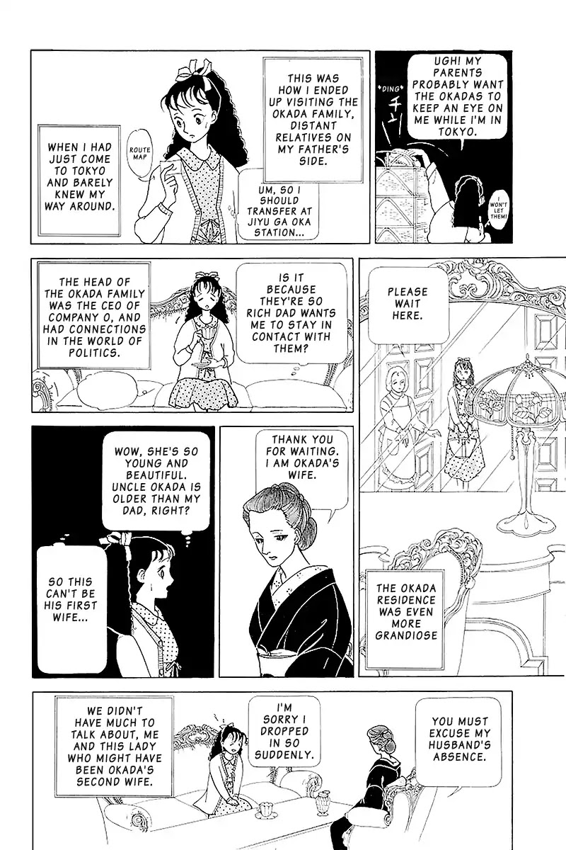 Hiruko (Ryouko Yamagishi) Chapter 0 page 4 - Chapter 0: Oneshot