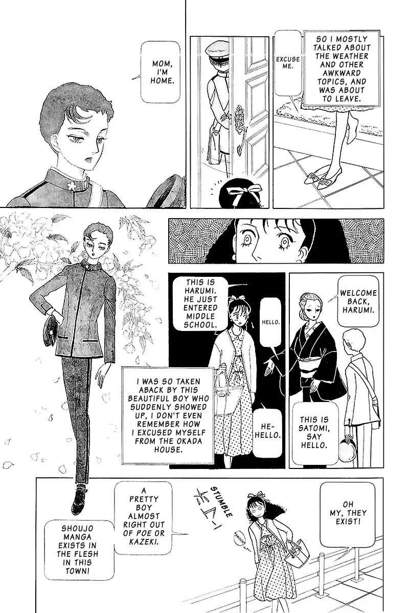 Hiruko (Ryouko Yamagishi) Chapter 0 page 5 - Chapter 0: Oneshot