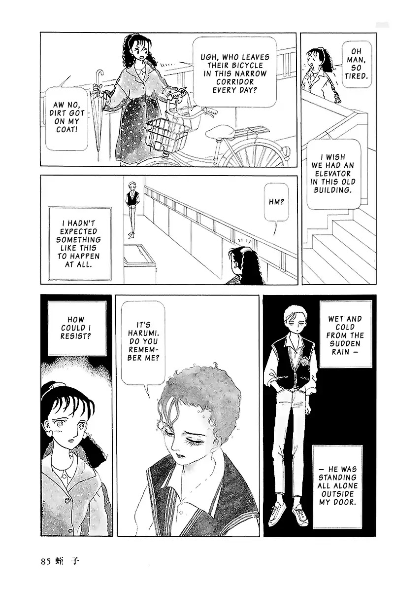 Hiruko (Ryouko Yamagishi) Chapter 0 page 7 - Chapter 0: Oneshot